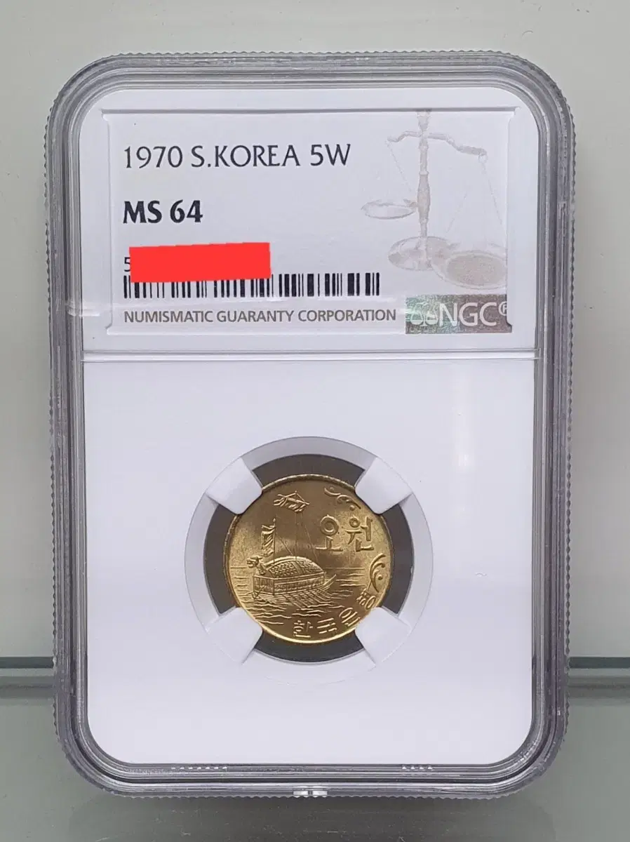 특년도 1970년 5원 그레이딩 주화 MS 64